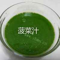 可口的营养菠菜面做法图解2)