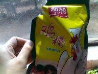 家常菜什锦豆腐做法图解14)