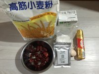 自制红枣吐司做法图解1)