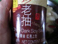 家常菜杀猪菜做法图解8)
