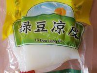 美味的榨菜碎米拌粉皮做法图解1)