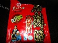 「首发」麻辣豆腐做法图解5)