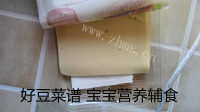 奶酪虾丸做法图解9)
