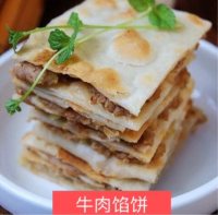 自制牛肉馅饼