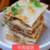 自制牛肉馅饼