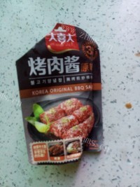 美味的烤鸡中翅做法图解2)