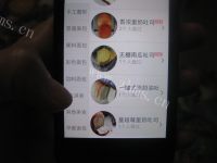 美味的淡奶油吐司做法图解1)