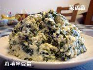 诱人的香椿拌豆腐