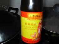 飘香的青椒炒肉片做法图解8)