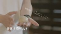 健康木糖醇月饼做法图解12)