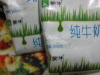 健康美食之香蕉酸奶做法图解2)