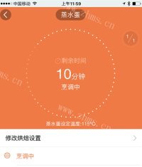 虾仁蒸蛋做法图解8)