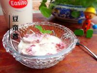 自制蔓越莓酸奶做法图解9)