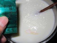 （懒人版）自制酸奶做法图解5)