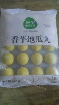 美味的香芋地瓜丸做法图解1)