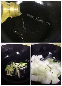 美味的冬瓜虾仁汤做法图解4)