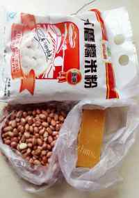 美味的娃娃菜焖豆腐做法图解1)