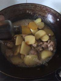 家常菜土豆烧鸡腿做法图解16)