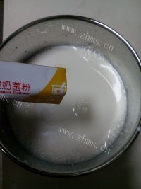 油而不腻的自制酸奶做法图解4)