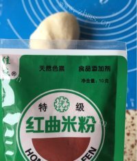 自制玫瑰花馒头做法图解8)