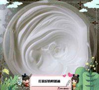 好喝的抹茶星冰乐做法图解4)