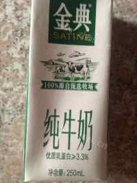 香甜的川秀酸奶做法图解1)