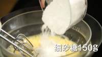 美味的国旗蛋糕做法图解2)