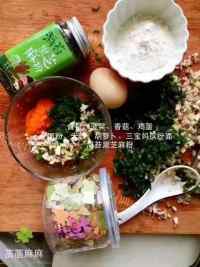软糯可口清蒸杂蔬鸡蛋饼做法图解1)