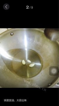 美味的鸡肉咖喱饭做法图解2)