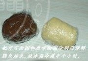 自制卡片饼干做法图解5)