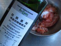 美丽的「手工美食」香草韭菜做法图解4)