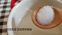 香气浓郁的锅包肉做法图解7)