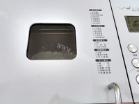 喷香笨熊面包做法图解7)