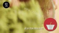 自制抹茶饼干做法图解3)