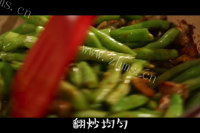 爽口的扁豆焖面做法图解3)