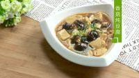 家常菜香菇炖豆腐