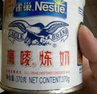 草莓奶昔做法图解5)
