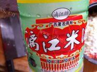 自制剁椒做法图解5)