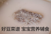 奶酪虾丸做法图解5)