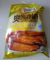 美味的烤鸡翅根做法图解1)