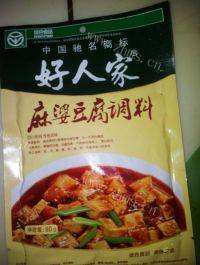 味道不错的麻婆豆腐做法图解2)