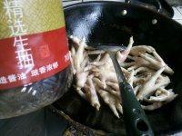 「首发」红烧鸡爪做法图解5)
