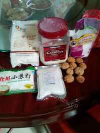 自制核桃酥做法图解1)
