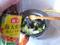 美味的葱烧海参做法图解9)