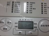 好吃的法式面包做法图解7)