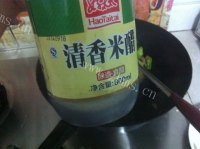 诱人的爆炒腰花做法图解9)