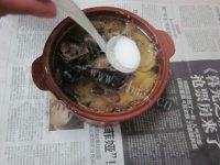 山药乌鸡汤