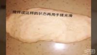 自制胡萝卜餐包做法图解1)