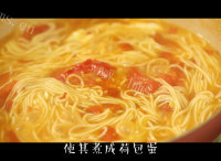 西红柿鸡蛋面做法图解3)