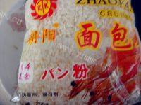 好吃的炸猪排做法图解5)